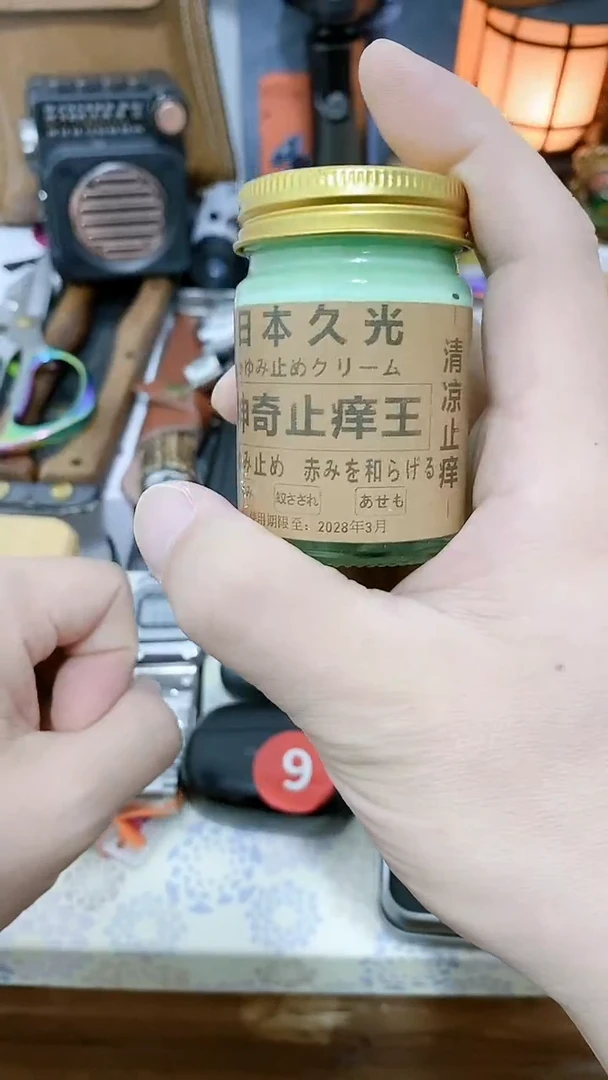 号默认瓷器瓷片 闪购商品 以图为准