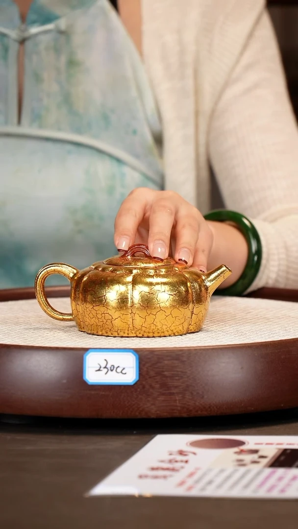 【许燕】金箔烧菱花    230CC