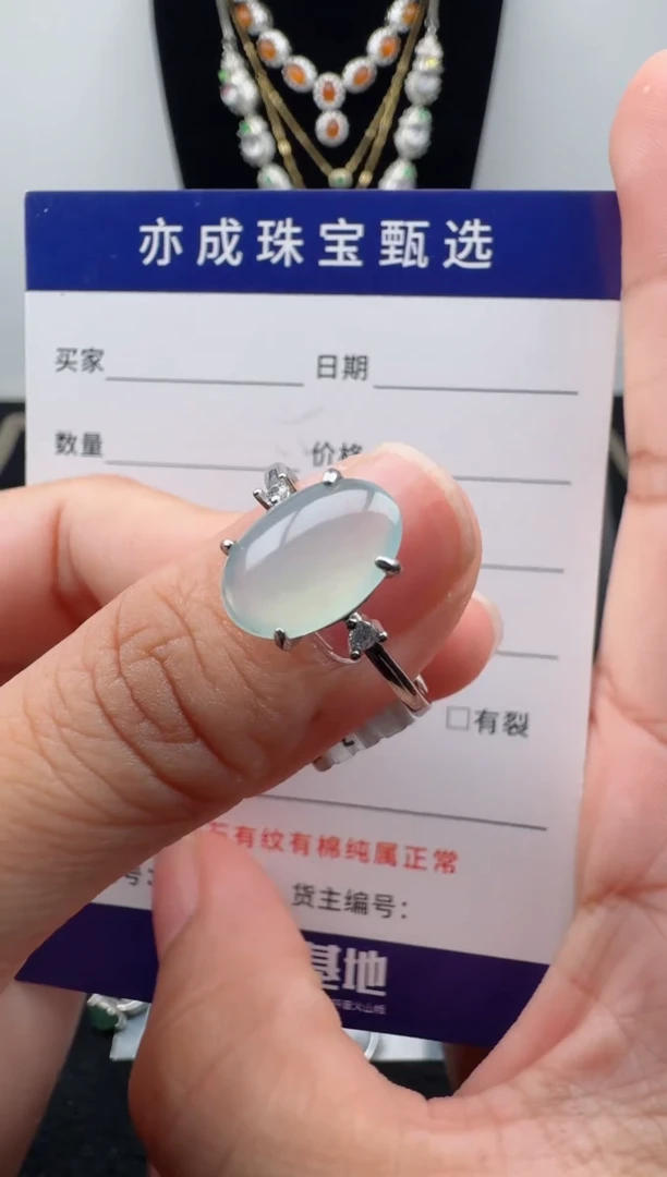 银S925镶嵌戒指翡翠28