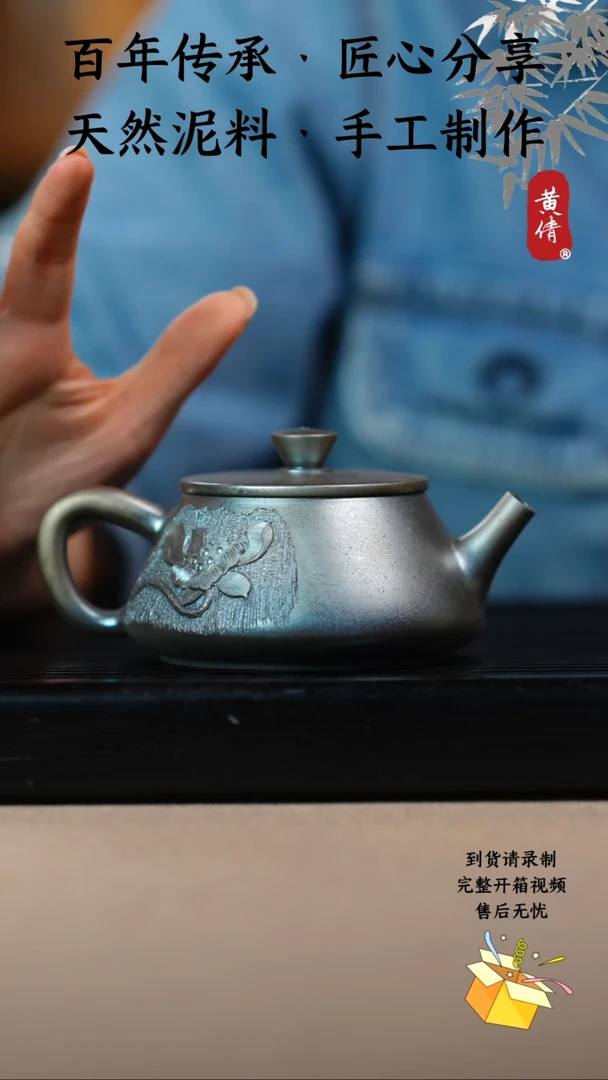 壶黄倩建水紫陶作品283