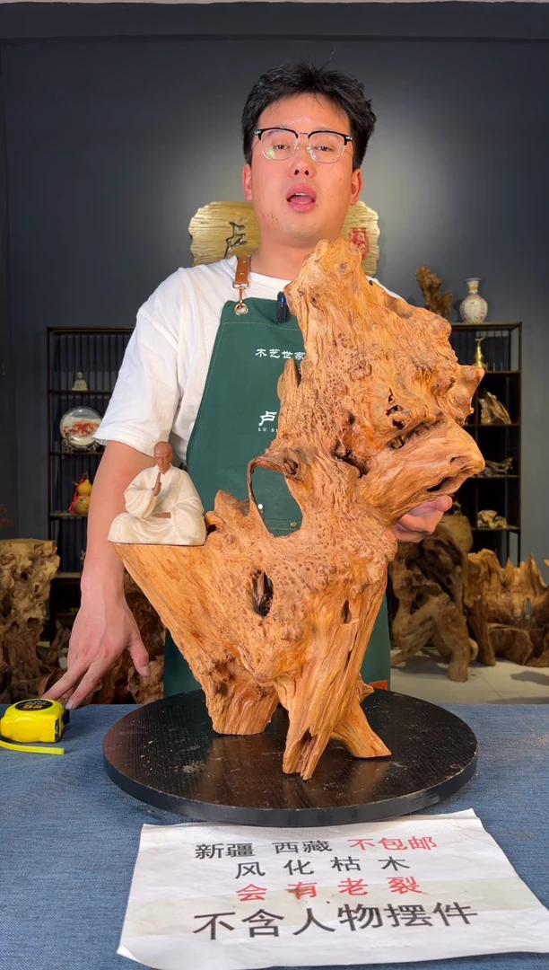 木卢师傅根艺作品（不包含人物摆件）