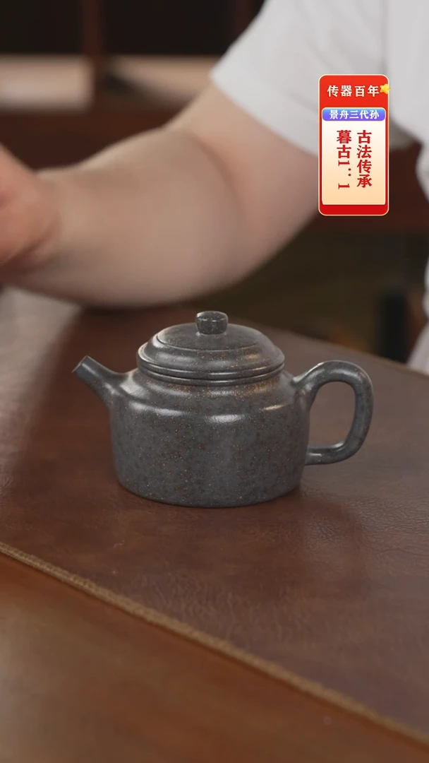 茶壶紫砂紫砂壶紫砂壶