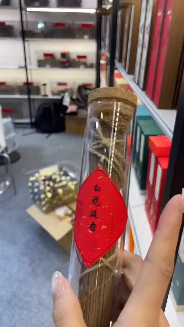 线香白龙涎线香50克