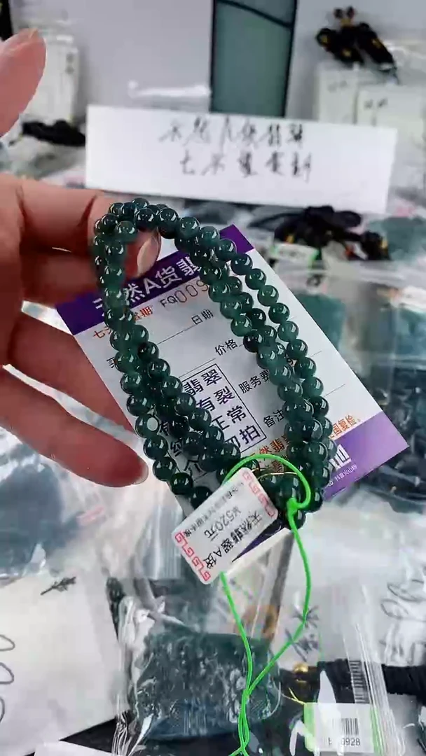 翡翠未镶嵌颈饰多样性一件随机发货珠链39.9（有瑕疵）