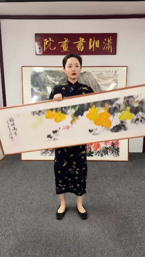 国画福禄满堂 155*45 孙吉祥