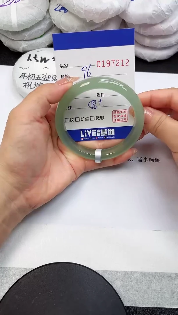 【闪购商品】玛瑙/玉髓手镯未镶嵌7212