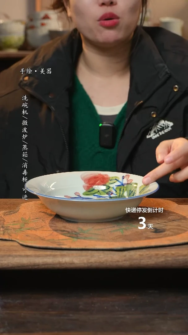 【闪购商品】碗1个景德镇高温瓷釉下瓷食品级