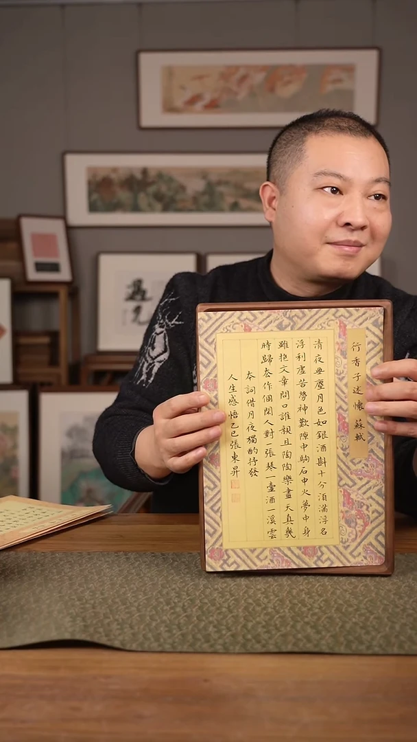 书法协会会员老师作品-