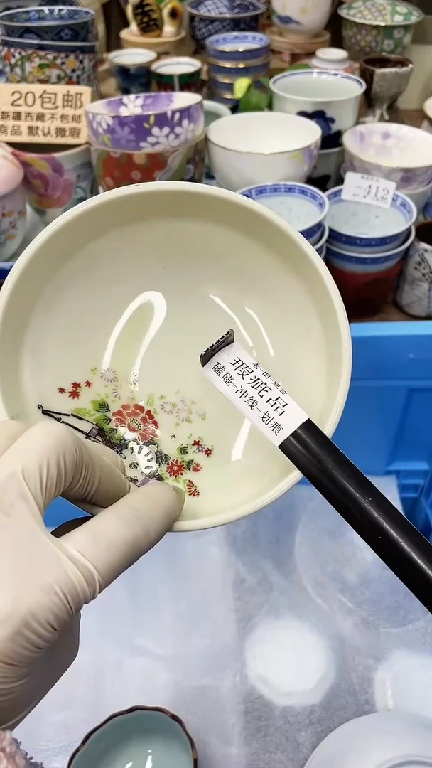 【闪购商品】G87满20发货！一枪优先！