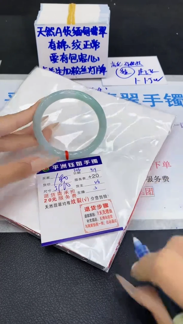 未镶嵌手镯翡翠111111