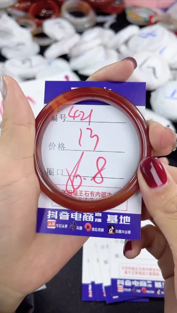 【闪购商品】玛瑙/玉髓手镯未镶嵌421