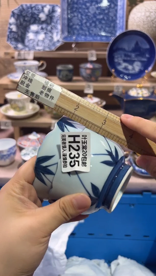 瓷片ℋ****?                 H235