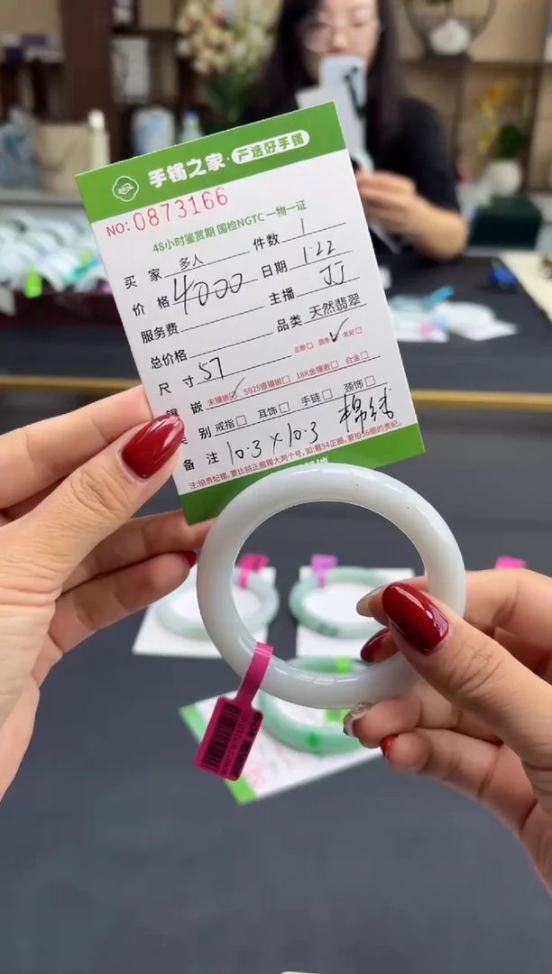【闪购商品】翡翠手镯未镶嵌多人