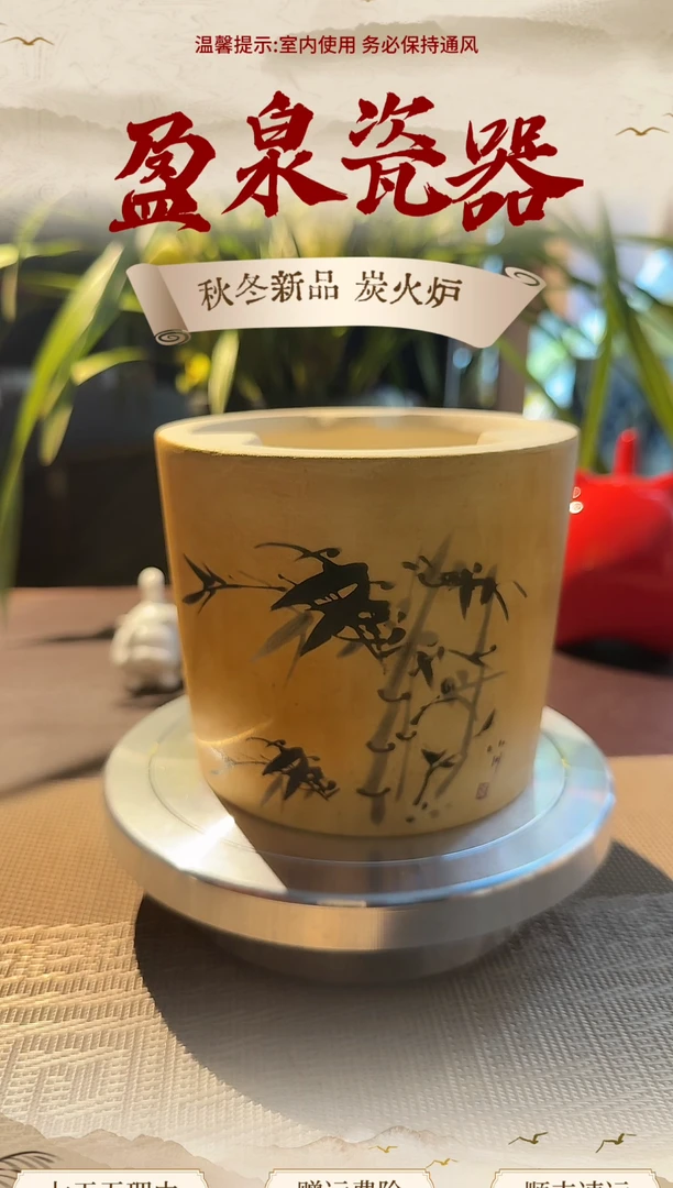 瓷节节高 耐高温泥料