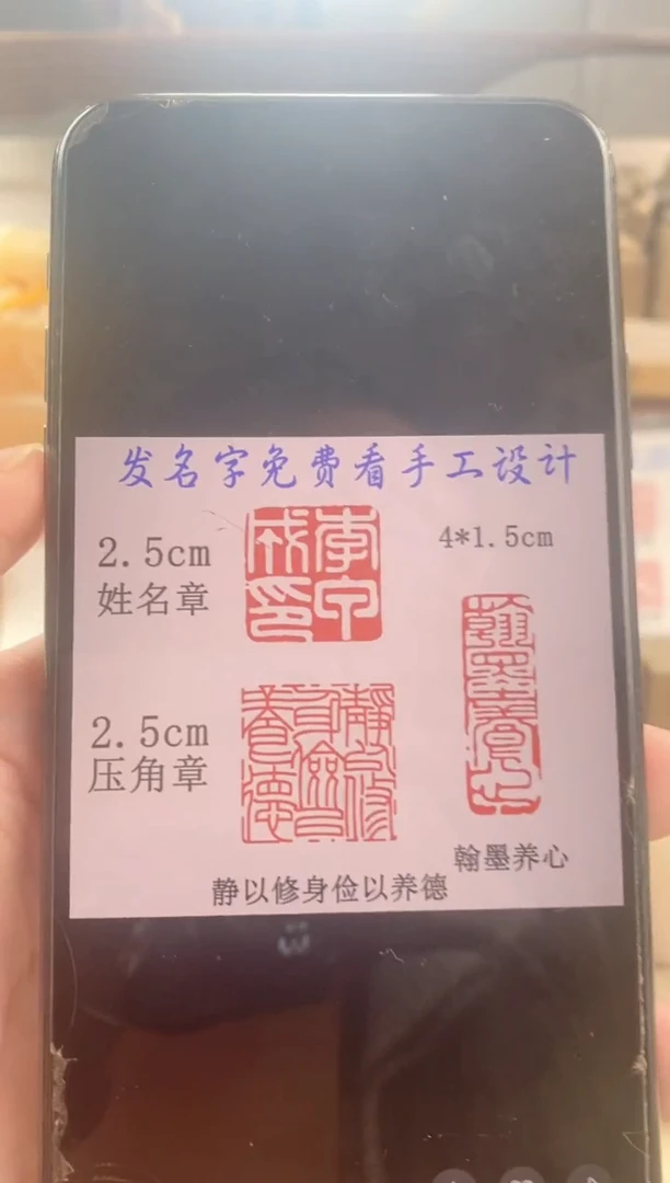 巴林石印石优**物神木石套装