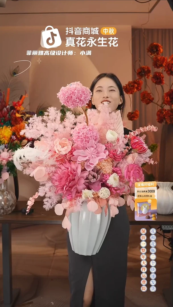 ：     花+花瓶一套