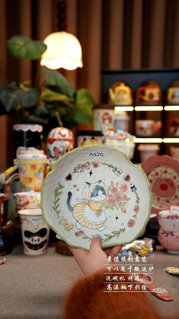 异形沙拉碗景德镇手工手绘陶瓷420设计师高货