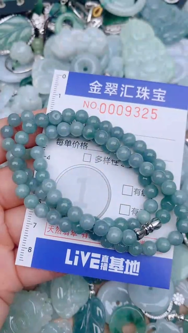 翡翠未镶嵌颈饰9325....