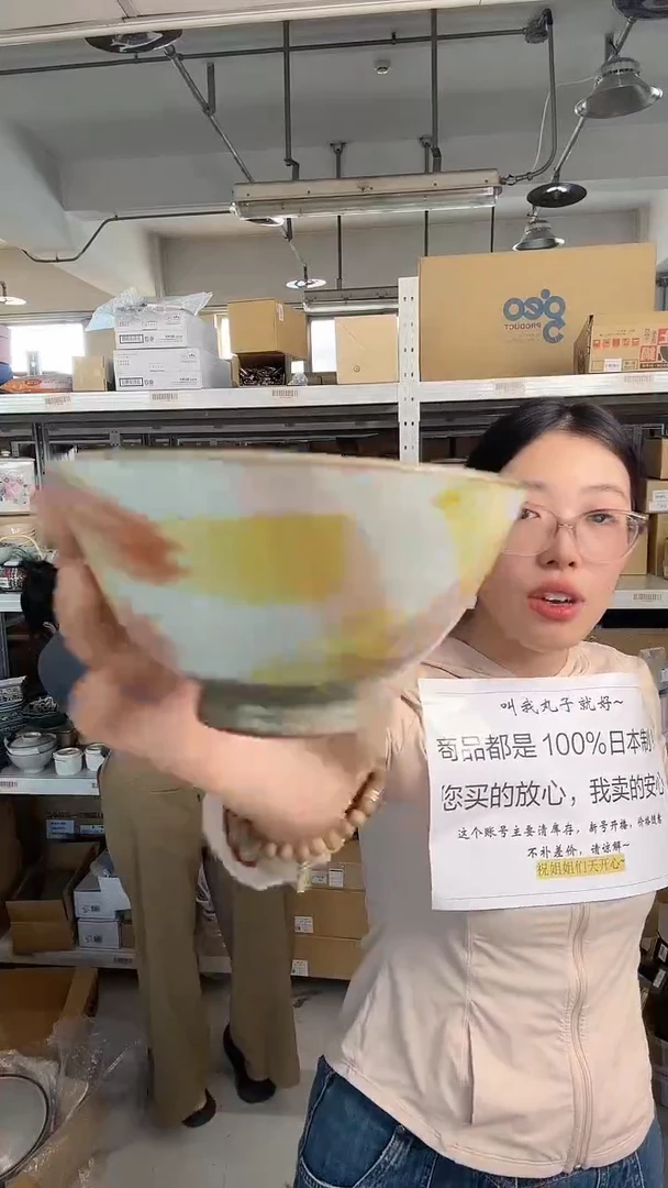 5 茶碗 赤/黄    555