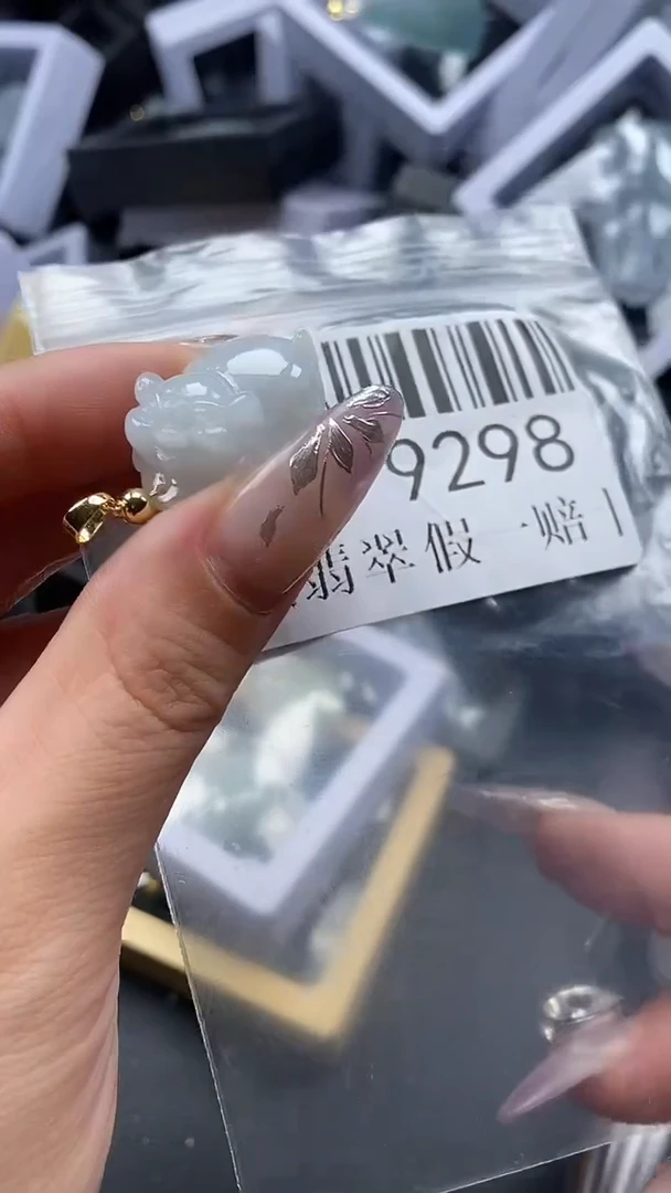 吊坠(不含链)未镶嵌翡翠9298