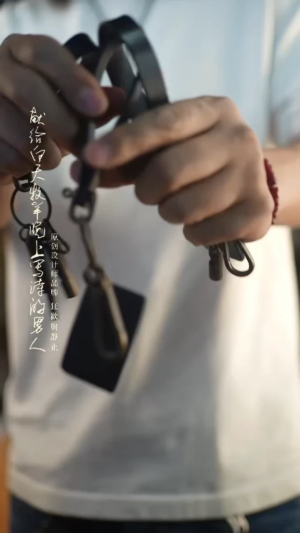 真皮复古做旧钥匙扣