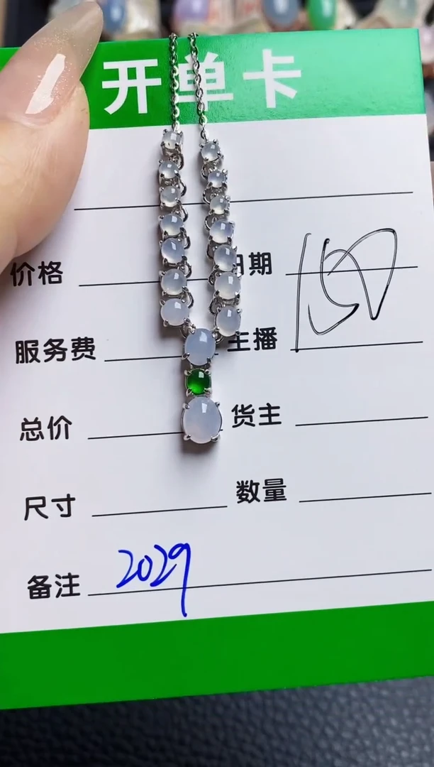 翡翠戒指银S925镶嵌2029