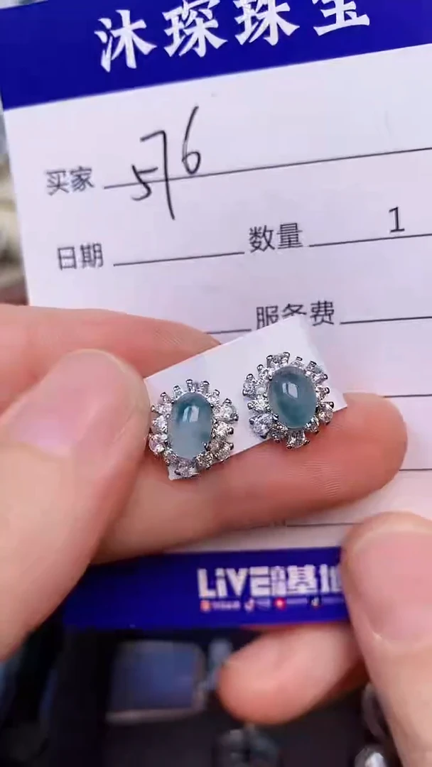 翡翠戒指未镶嵌5760