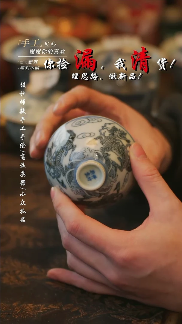 杯子陶【溯本】瓷片***瓷片 934