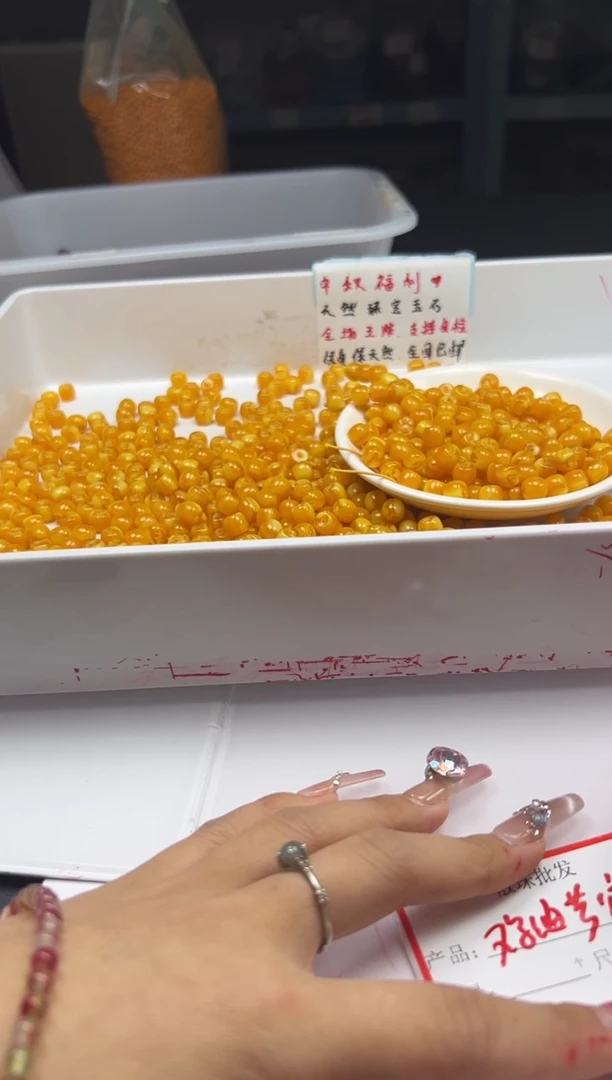 蜜蜡颈饰未镶嵌w2589鸡油黄蜜蜡直切老型8*7mm*10颗