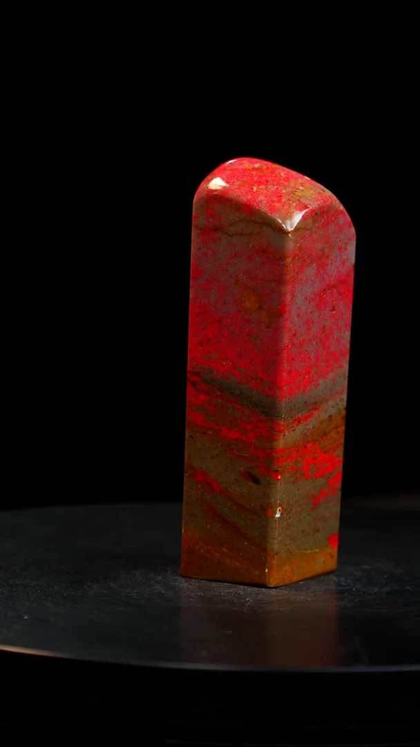 鸡血石田黄鸡血石小红袍