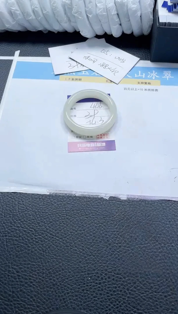 【闪购商品】石英质玉手镯未镶嵌446-54