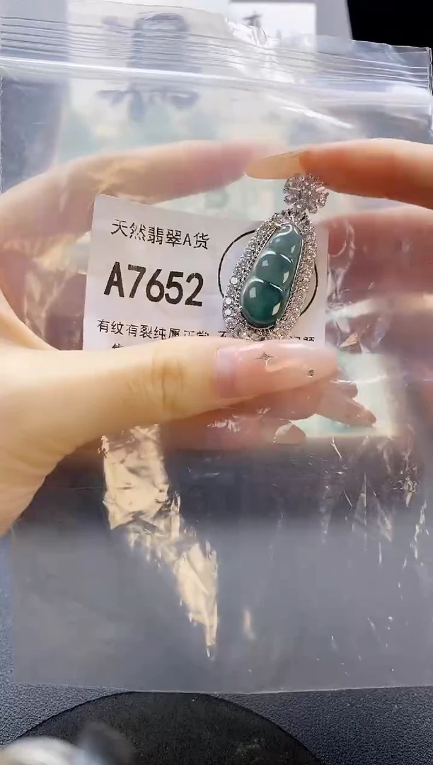 吊坠(赠链)未镶嵌翡翠天然翡翠A货