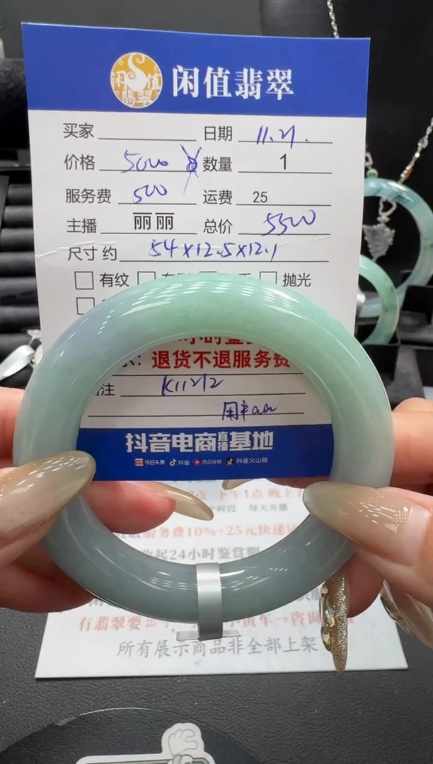 未镶嵌手镯翡翠翡翠手镯