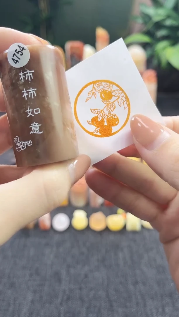 昌化石印石4754