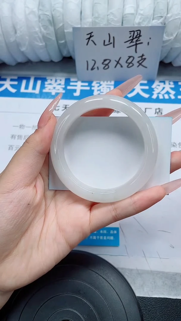 未镶嵌手镯石英质玉121-52/53