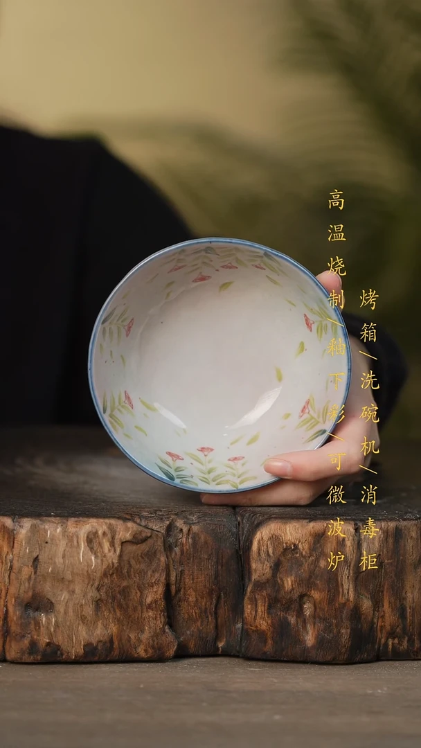 瓷片景德镇高温釉下彩可微波烤箱洗碗机