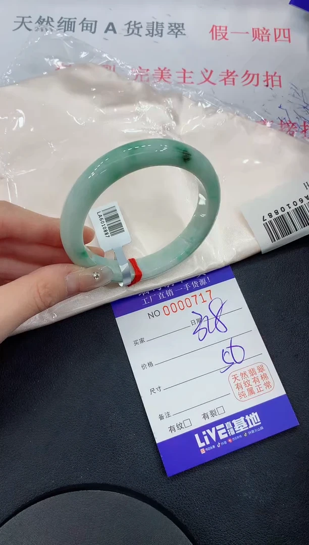 未镶嵌手镯翡翠17翡翠手镯
