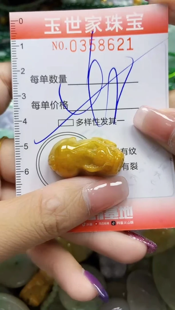 颈饰未镶嵌翡翠翡翠闪购Y0358621多样性发其一