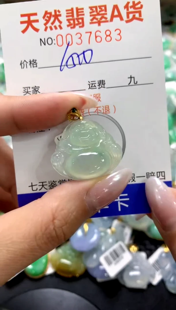 颈饰18K金镶嵌翡翠1