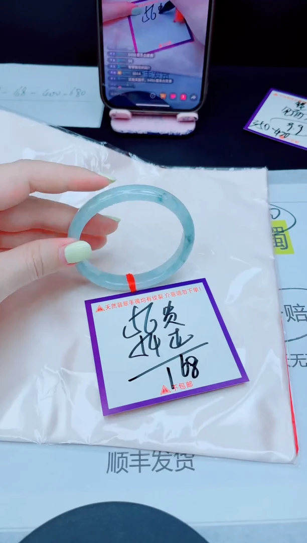 未镶嵌手镯翡翠我