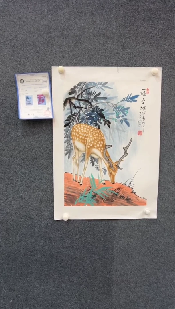 【闪购商品】国画1.23-郑志宗四尺三开-动物84
