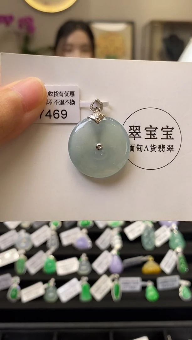 颈饰18K金镶嵌翡翠D7469 平安扣 含运营费