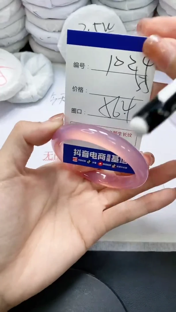 未镶嵌手镯玛瑙/玉髓1024