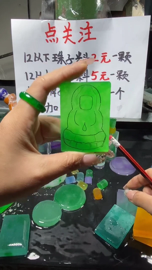 玉非洲翠石英岩玉照片