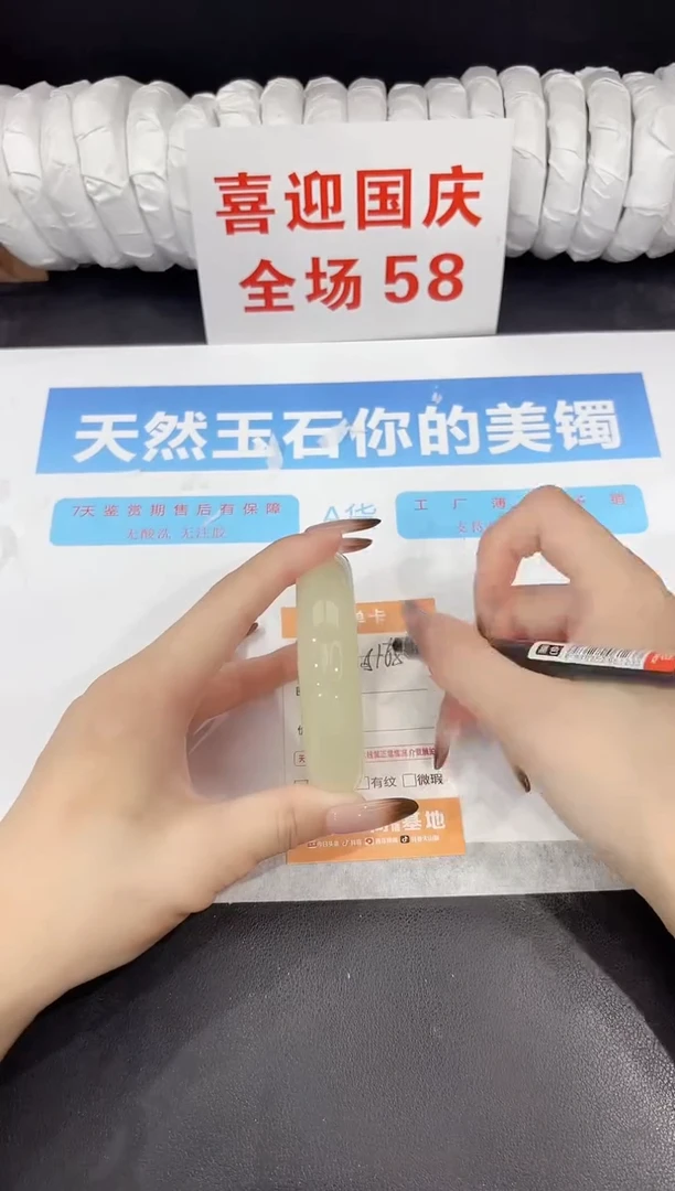 未镶嵌手镯石英质玉s165-56