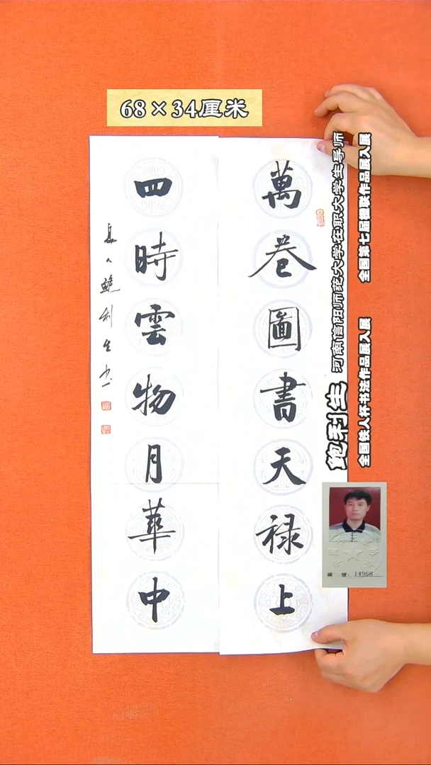 书法280X鲍利生书法作品