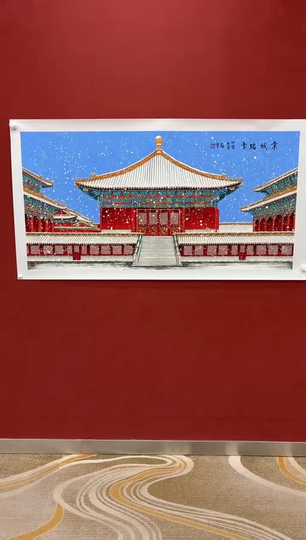 国画李勤学 国画展览专场