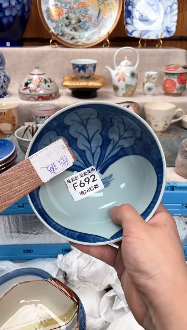 瓷片娜**好692F盘子 碗 杯子 默认微瑕