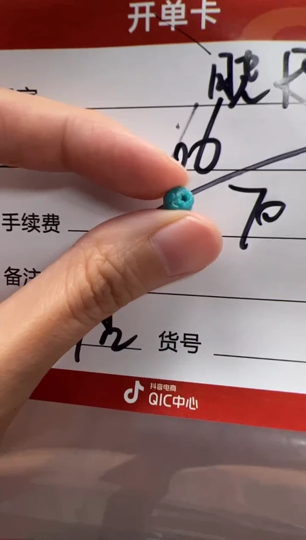 未镶嵌绿松石配饰配饰晓*配饰配饰