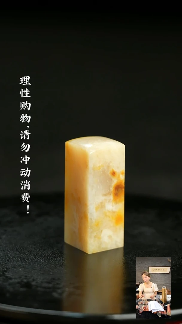 昌化石60529000000000